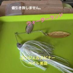 ♪スピナーベイトお買い得♪9個セット Amazon.co.jp 最新リリース: スピナーベイト・バズベイト の新着