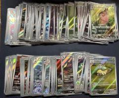 ポケモンカード　AR まとめ売り　173枚
