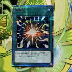 遊戯王 超融合 300枚 ウルパラ ウルトラ スーパー 61u9wNtqXCL._UF350,350_QL50_.jpg