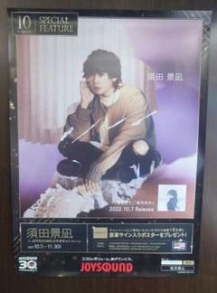 L　メタリックルージュ　サイン入りB2ポスター Amazon.co.jp: レア 聖飢魔II 真昼の月 CD 告知ポスター B2