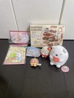 すみっコぐらし　ポーチ　巾着袋　ハンバーガー屋さん　ぬいぐるみ　エコバッグ