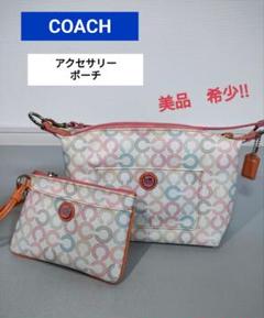 【新品・未使用】COACHコーチ オプアートウェイバリーコーテッド ポーチ 新品・未使用】COACHコーチ オプアートウェイバリーコーテッド