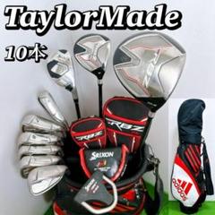【一流ブランド】テーラーメイド RBZ SL メンズ ゴルフクラブセット 10本