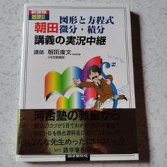 2025年最新】朝田康文の人気アイテム - メルカリ