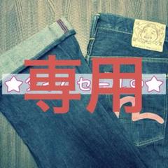 良品！格安！ EVISU Donna デニム 金 レディース ストレッチ カモメ SALE - WOMEN - JEANS – EVISU