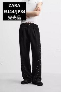 スタッズ付きリラックスフィットパンツ X ANDERSSON BELL