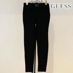 GUESS タイトレギンス黒　超美品