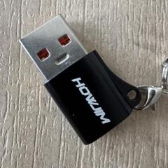 変換 アダプタ アダプター USB Type-C