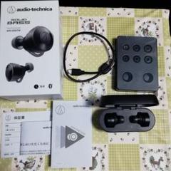 Audio-technica ATH-CKS5TW 完全ワイヤレスイヤホン