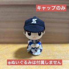 2025年最新】タイプロ timelesz キャップの人気アイテム - メルカリ