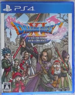 ドラゴンクエストXI 過ぎ去りし時を求めて PS4
