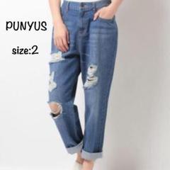 PUNYUS プニュズ デニム パンツ ダメージ クラッシュ サイズ2 ジーンズ
