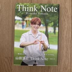 Think Note 山田涼介