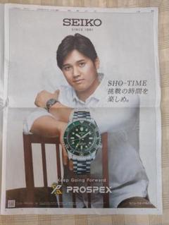 2025年最新】大谷翔平 ポスター seikoの人気アイテム - メルカリ