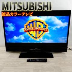 2025年最新】三菱電機 液晶テレビの人気アイテム - メルカリ