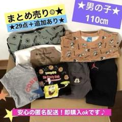 2025年最新】ユニクロ ミッキー 毛布の人気アイテム - メルカリ