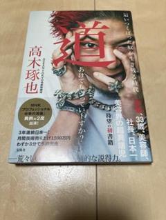2025年最新】美容師雑誌の人気アイテム - メルカリ