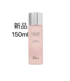 Dior]カプチュールトータルインテンシブエッセンスローション