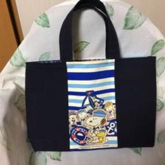 ハンドメイド トートバッグ スヌーピー柄