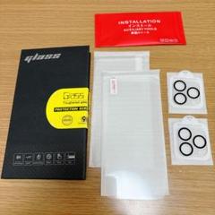 iPhone 15 Pro Max ガラスフィルム 【4枚セット】