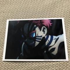 鬼滅の刃　猗窩座　ufotable ブロマイド