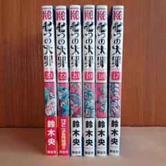 2025年最新】七つの大罪 21の人気アイテム - メルカリ