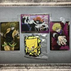 ジョジョの奇妙な冒険 【まとめ売り⠀】 GOODS | 「ジョジョの奇妙な冒険」公式ポータルサイト