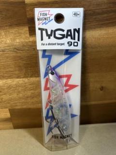【新品 未開封】 tygan90 タイガン　2個セット TYGAN90 2点セット