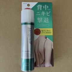 セナクリアライト ボディケアスプレー 50g - メルカリ