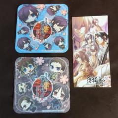 薄桜鬼 遊戯録弍 祭囃子と隊士達 コースター　ステッカー　三点セット