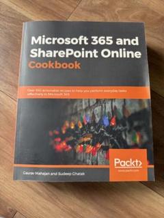 【超歓迎】 上下巻Microsoft SharePointプロダクト&テクノロジリソースキッ コンピュータ・IT