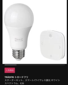 2025年最新】IKEA LED トロードフリの人気アイテム - メルカリ
