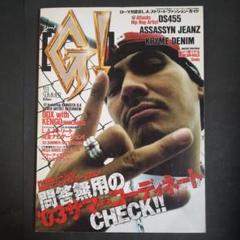 ローマガ認定　L・Aストリートファッションガイド　ジー！　ラッパ我リヤ など