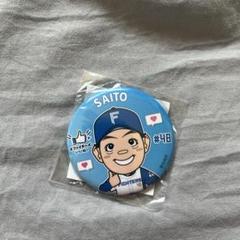 ファイターズガチャ いいねシリーズ 齋藤友貴哉