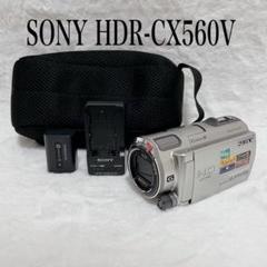 2025年最新】sony hdr-cx560の人気アイテム - メルカリ 2025年最新】sony hdr-cx560の人気アイテム - メルカリ