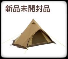 新品 コールマン ワンポールテント ティピーTX/ST TEPEETX/ST テント ワンポールテント ティピー/ST TEPEE/ST 2185614