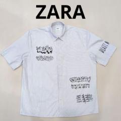 ZARA　ザラ　グラフィティプリント　コットンシャツのサムネイル