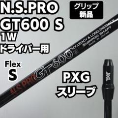 2025年最新】pxg スリーブ ドライバーの人気アイテム - メルカリ