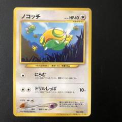 2025年最新】ポケモンカードインフォメーションの人気アイテム