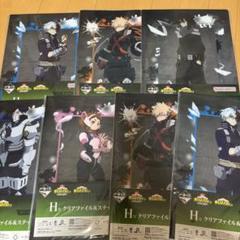 まとめ売り！僕のヒーローアカデミア　一番くじ　フィギュア　クリアファイル付き アソート情報 一番くじ 僕のヒーローアカデミア -連なる星霜