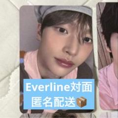 RIIZE RIIZING album EVERLINE LUCKYDRAW LUCKY DRAW EVENT