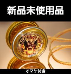 新品　ハイパーヨーヨーアクセルブースト　イグナイトワイバーン覚醒Ver　オマケ付