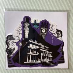 ホーンテッドマンション 光る チェス セット