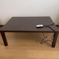 ニトリ　ローテーブル　長方形　こたつ　105×75c 濃い茶　SAB4-105F ニトリ リビングこたつ(フロットR 105 VBR) 長方形 こたつ