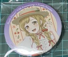 2025年最新】バンドリ 缶バッジ スイパラの人気アイテム - メルカリ