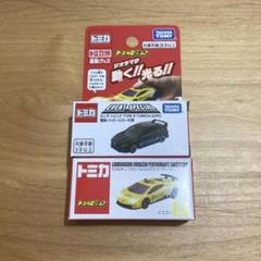 新品 トミカビーム　ランボルギーニ　イエロー✖️4 トミカ博 2024 トミカビーム ランボルギーニ 限定 シビック