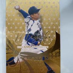 BBM 2022 グローリー glory 小笠原慎之介 MIYABI BBM 2022 グローリー glory 小笠原慎之介 MIYABI - メルカリ