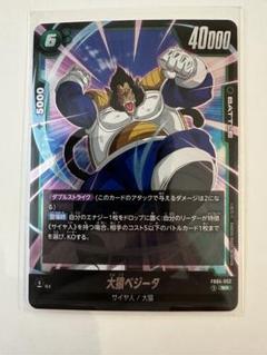 ドラゴンボール　フュージョンワールド　英語 sr セット　大猿　ベジータ　など ドラゴンボール フュージョンワールド SRセット - メルカリ