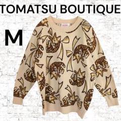 TOMATSU BOUTIQUE トマツ　ニット　セーター TOMATSU BOUTIQUE トマツ ニット セーター