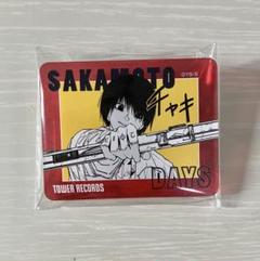 サカモトデイズ タワレコカフェ 複製原画展 アクリルバッジ 南雲